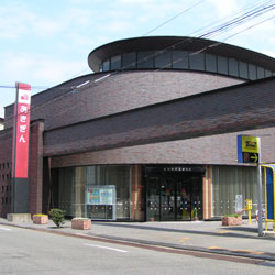 秋田銀行土崎支店